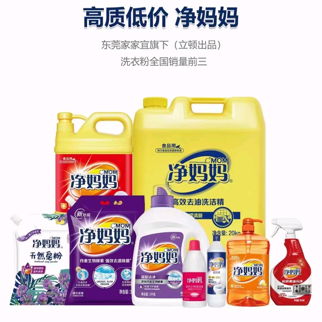博瑞百货批发
