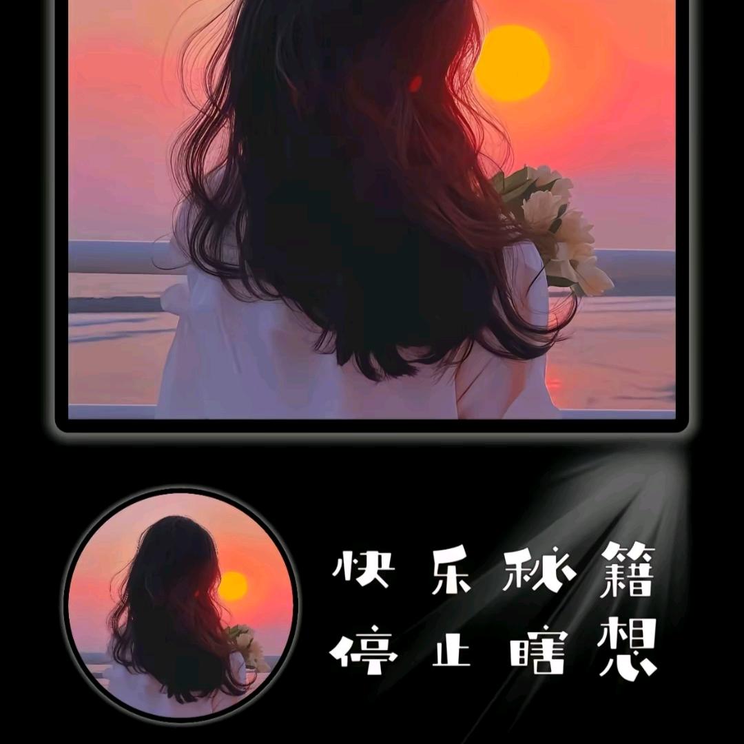 琴姐