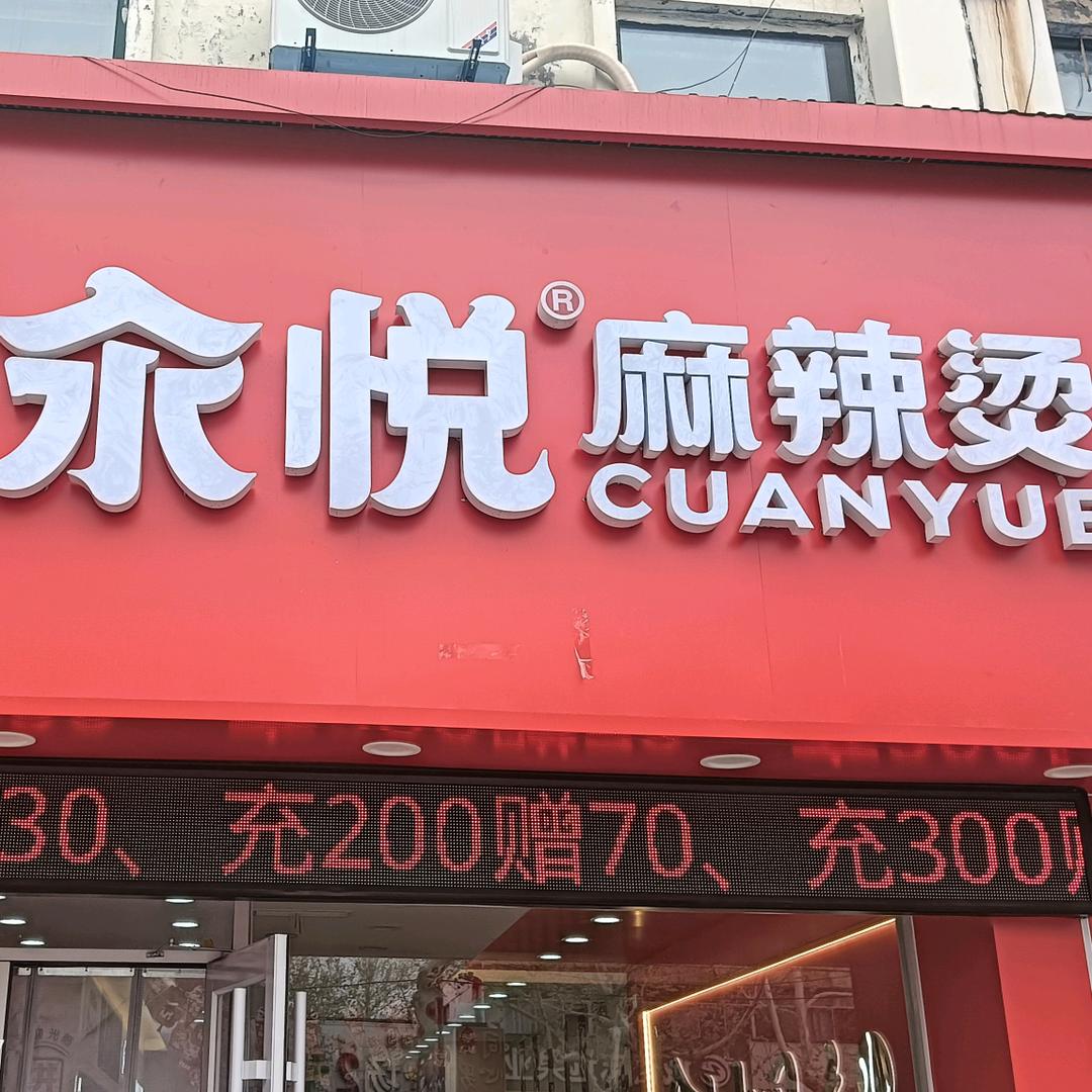 李广州