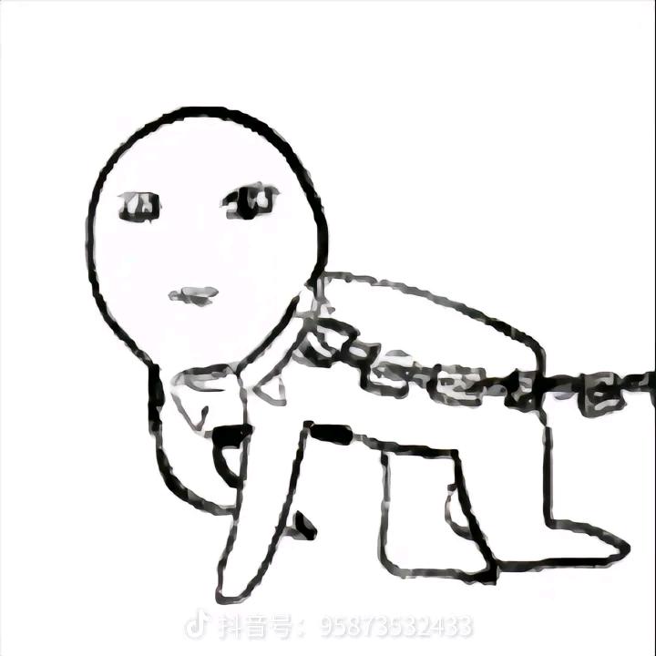 崩溃裤衩