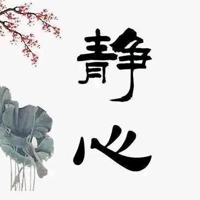 🐉《善玄堂》🐉~~宗蓝