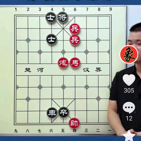 很好