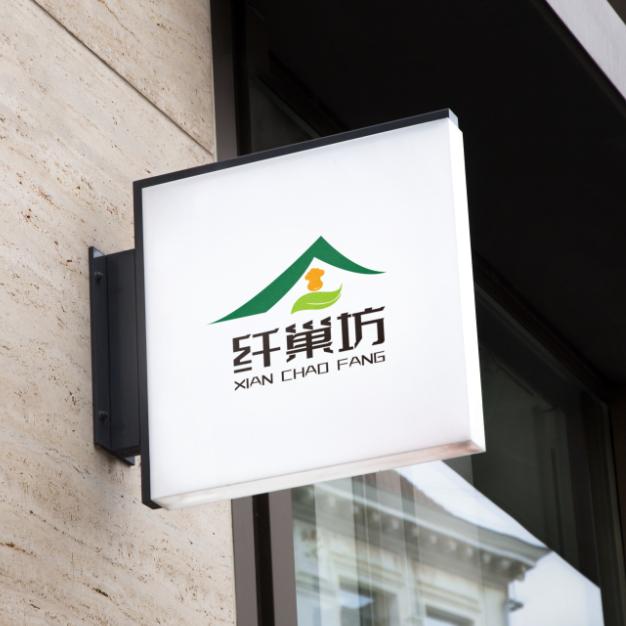 纤巢坊美味集