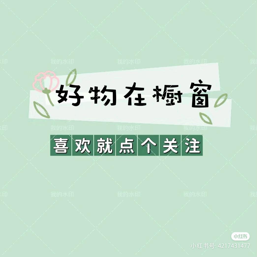 乐客百货