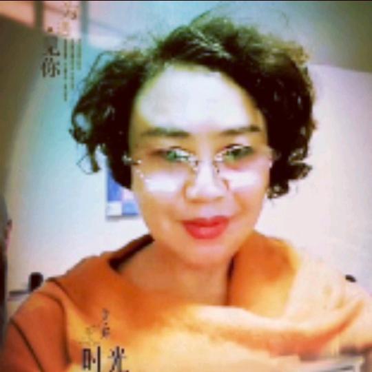 羚子