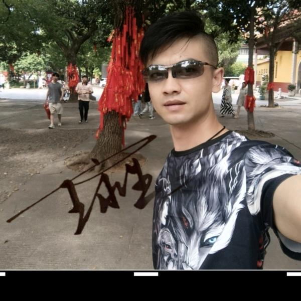 黑“八”爷