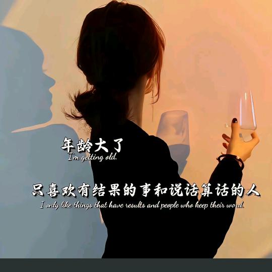 二妹百货