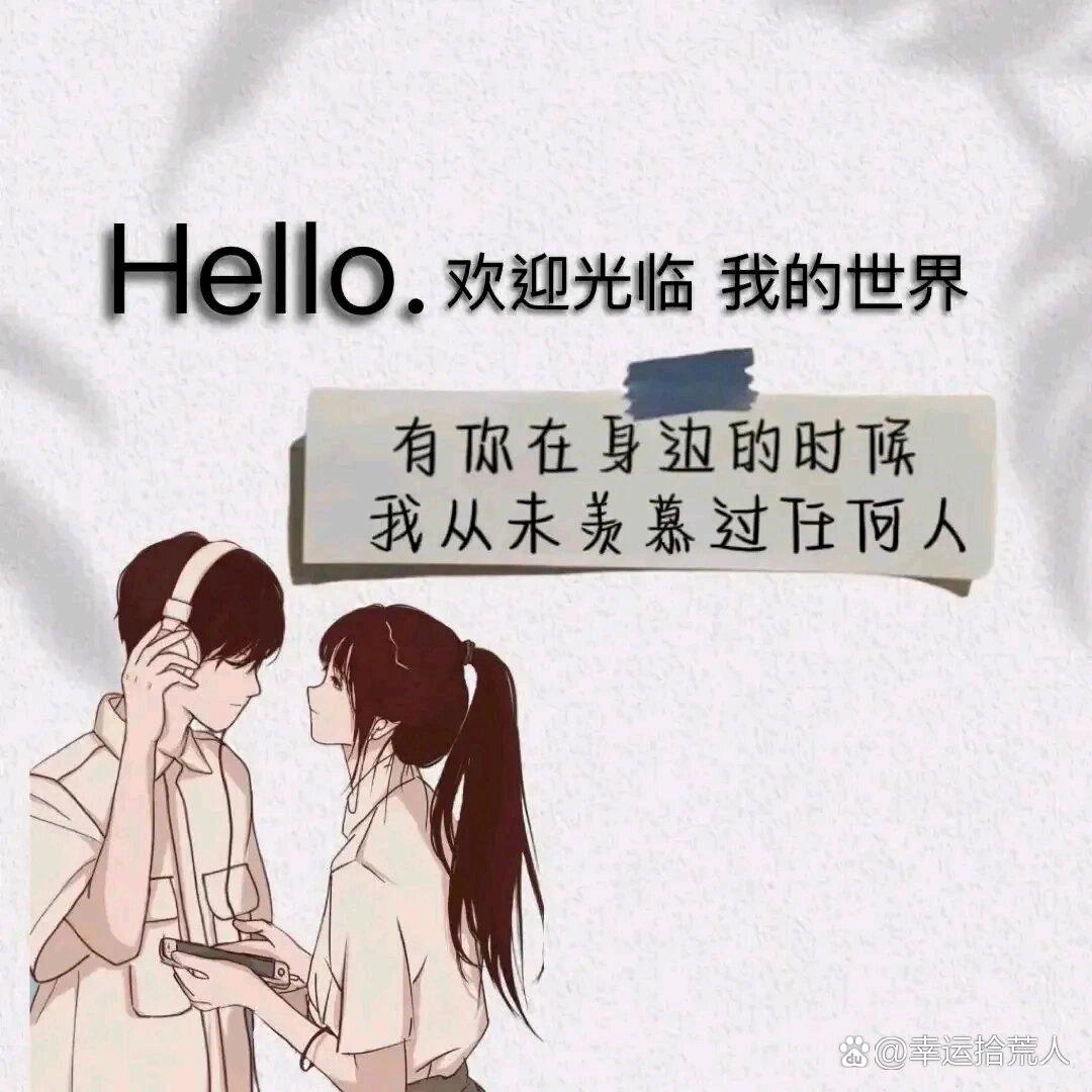 独宠你一人
