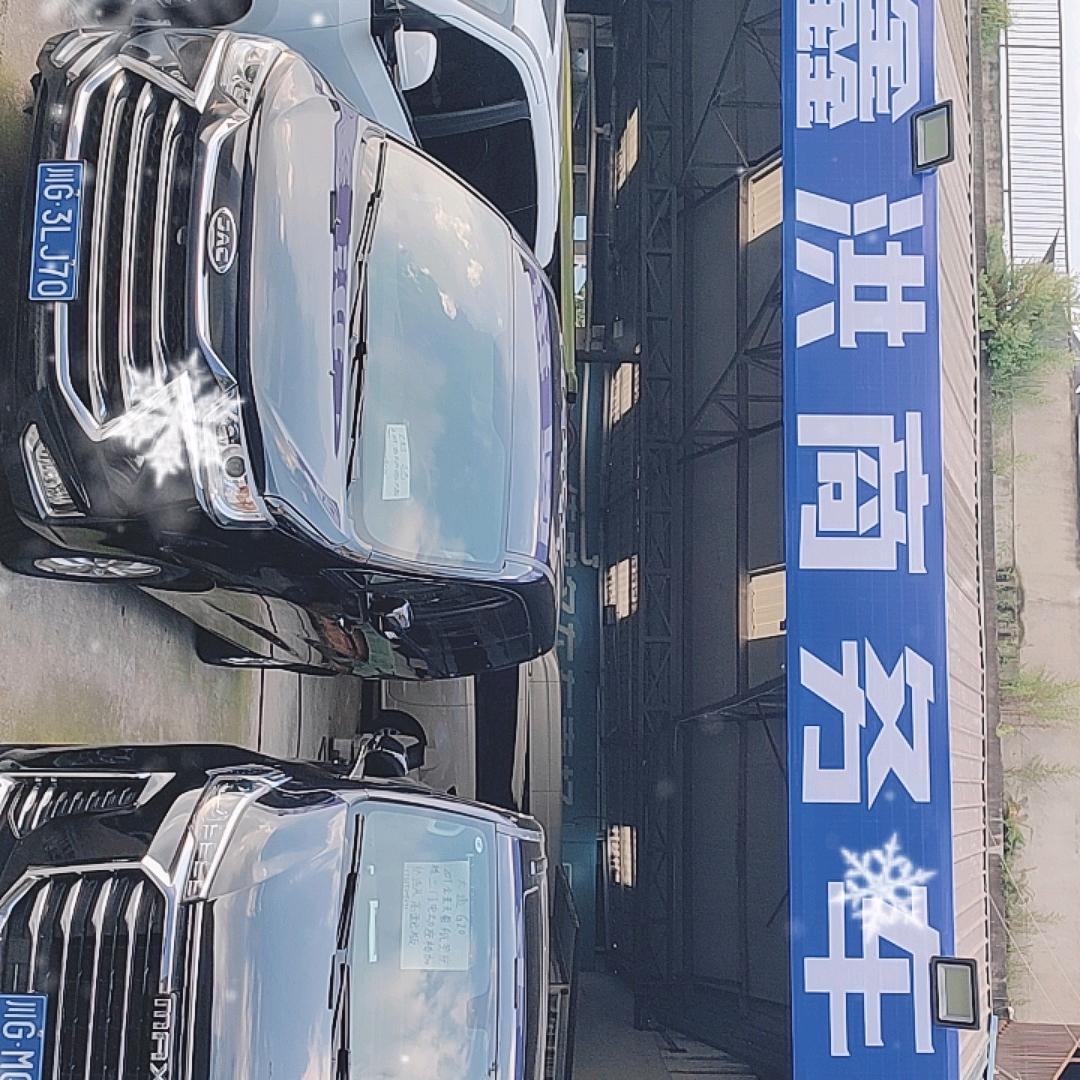 鑫洪二手车