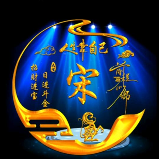 初上華燈