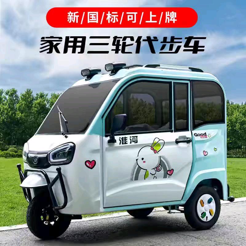 淮河高端篷车