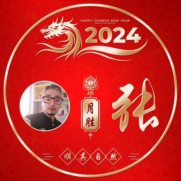 张鑫森，殡葬服务店！