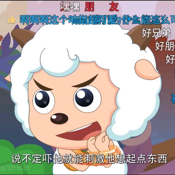红线牵错的依依妹头像