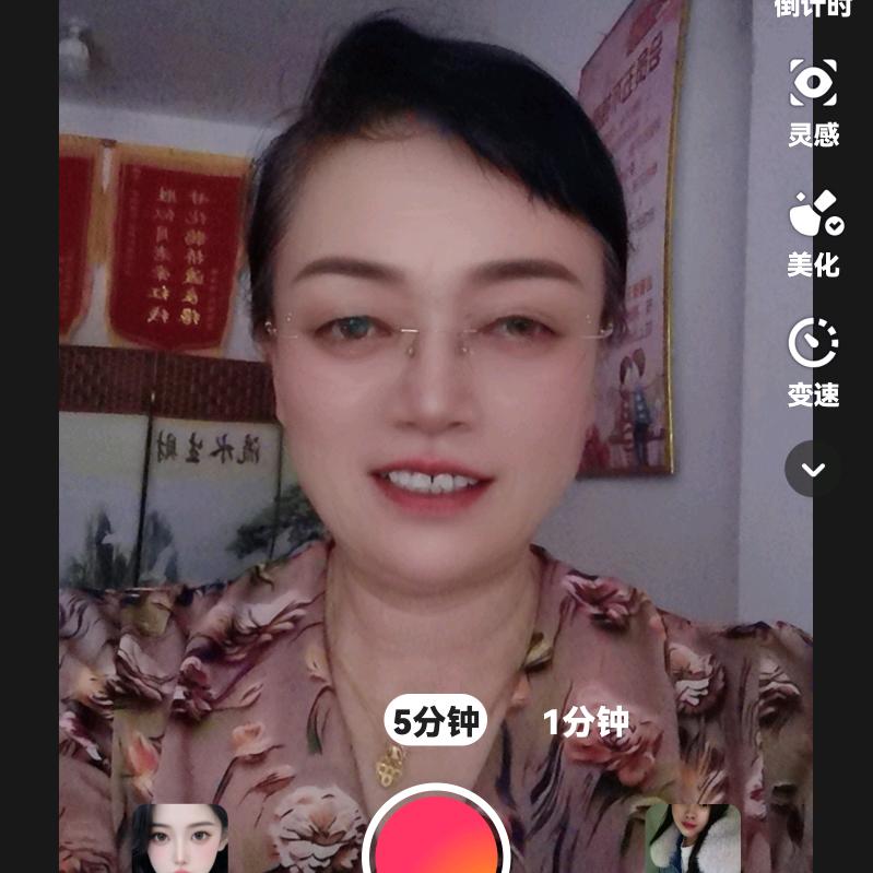 朔州婚介找金牌红娘杨老师