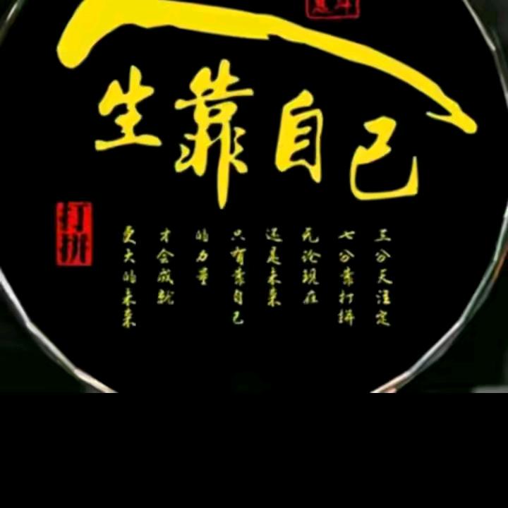 爱你不后悔