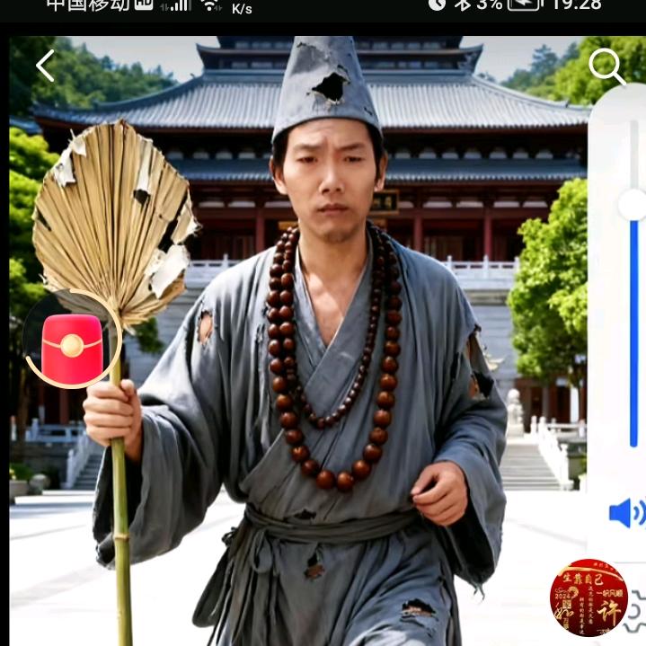 苏乞儿