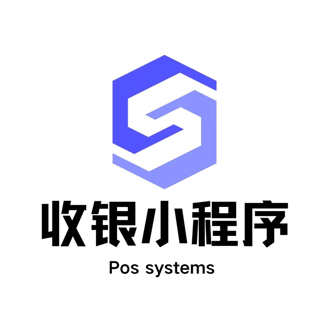 智能收银小程序