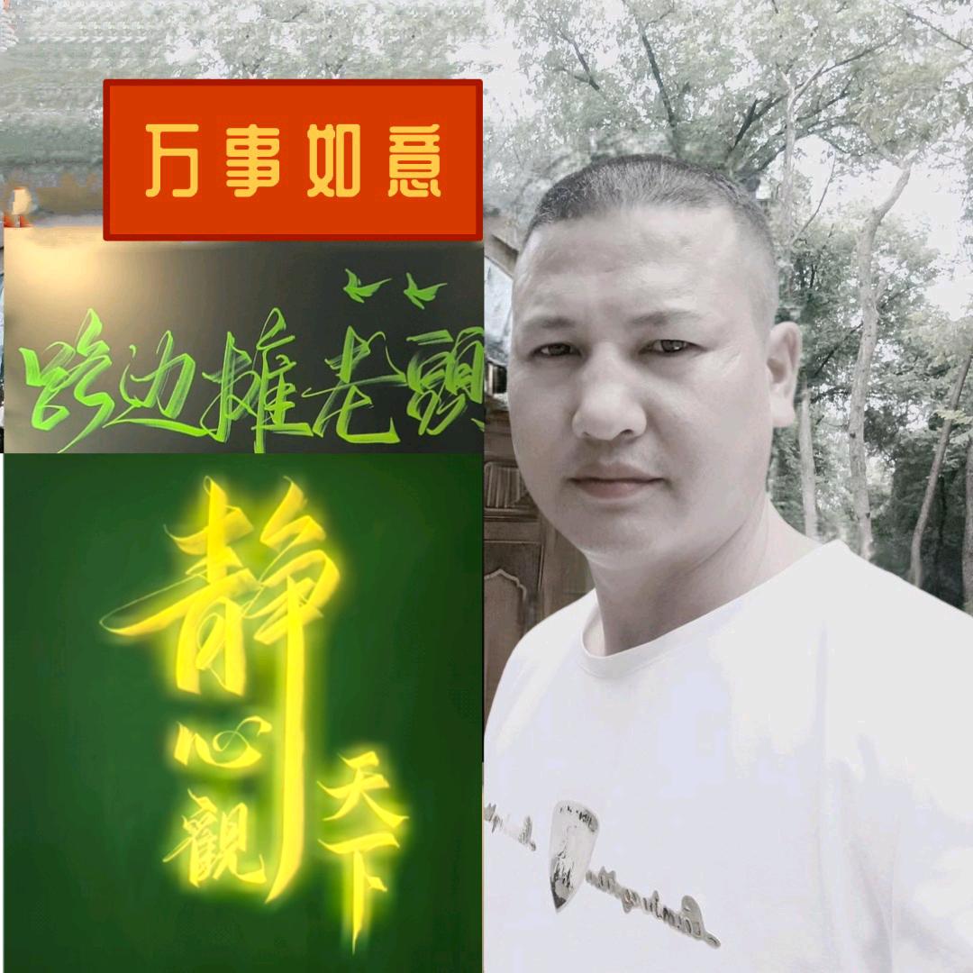 路边摊老头