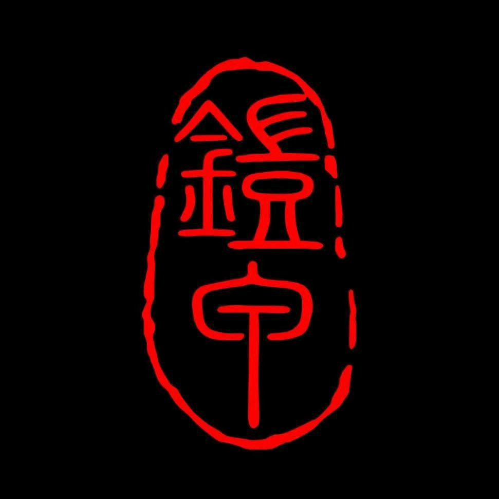 酒泉铠甲刺青-张扬