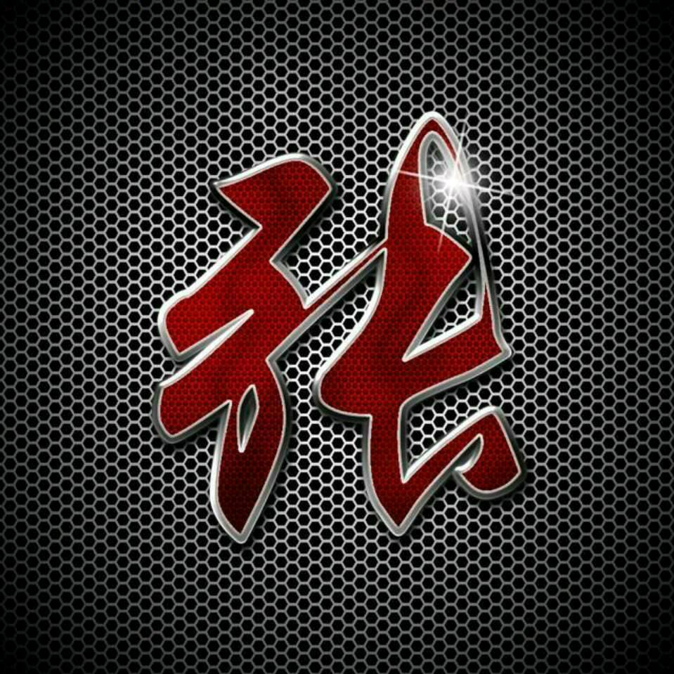 ——张哥——