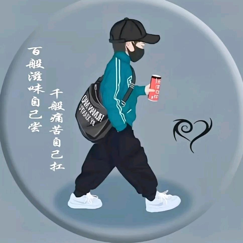 某人💤