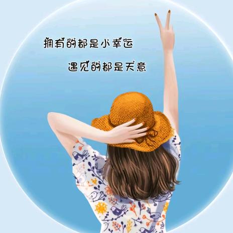 🕊এ᭄温暖꧔ꦿ四季᭄💞࿐ᩚ