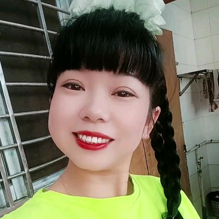 三丫头