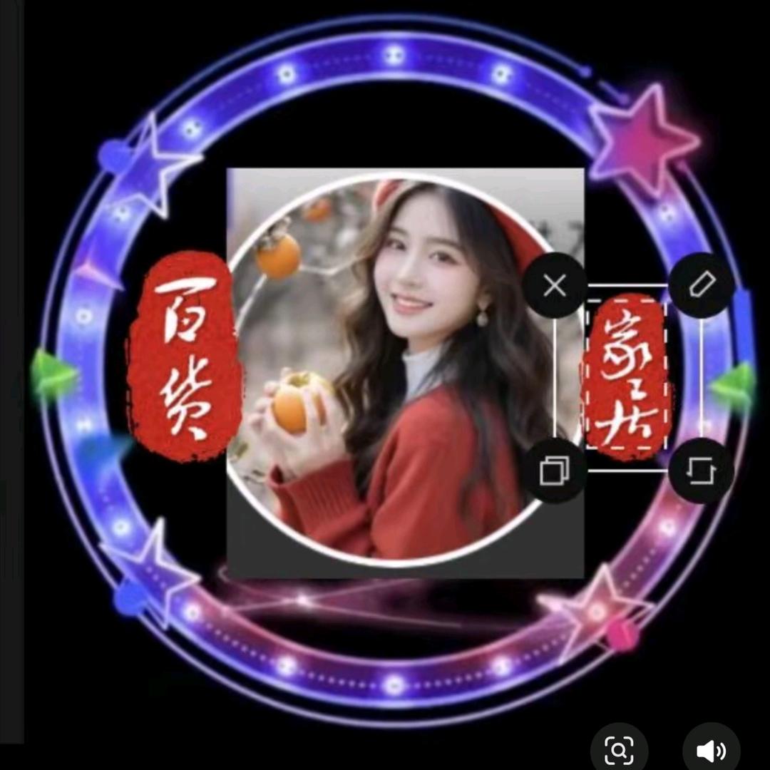 明珠闪闪