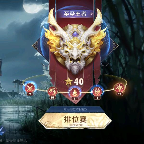 野王沐歌