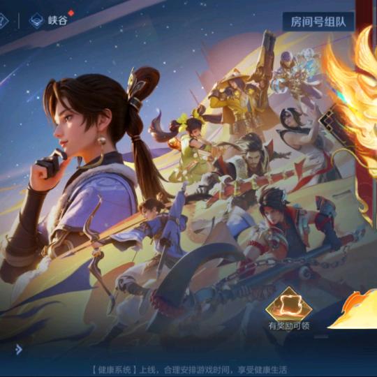 精彩人生
