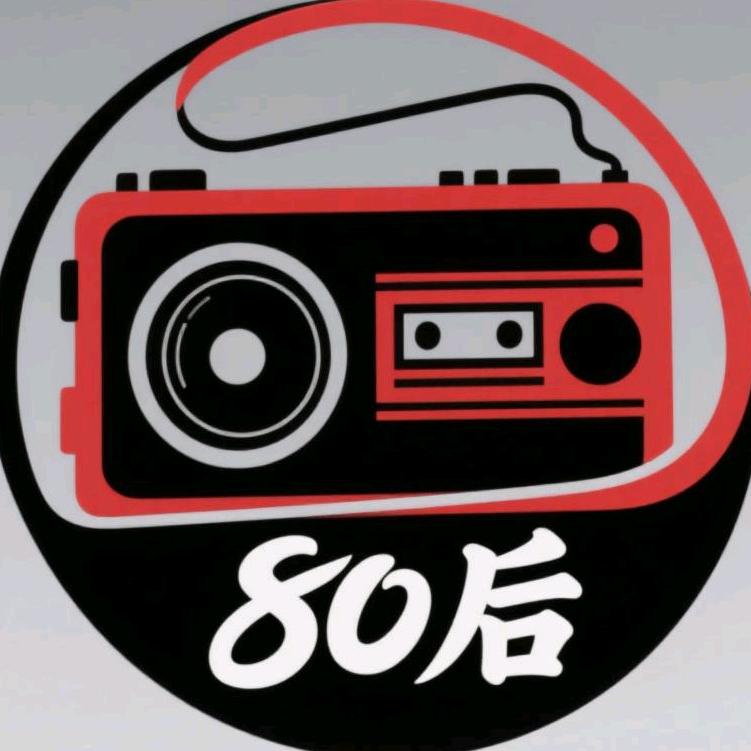 80后