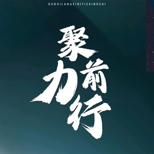 墨屿