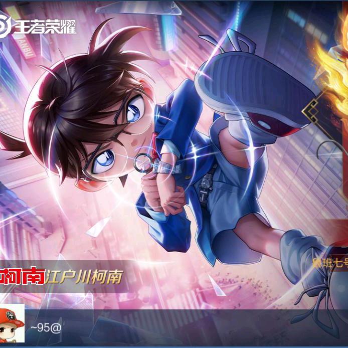 永恒荣耀，不灭星辰