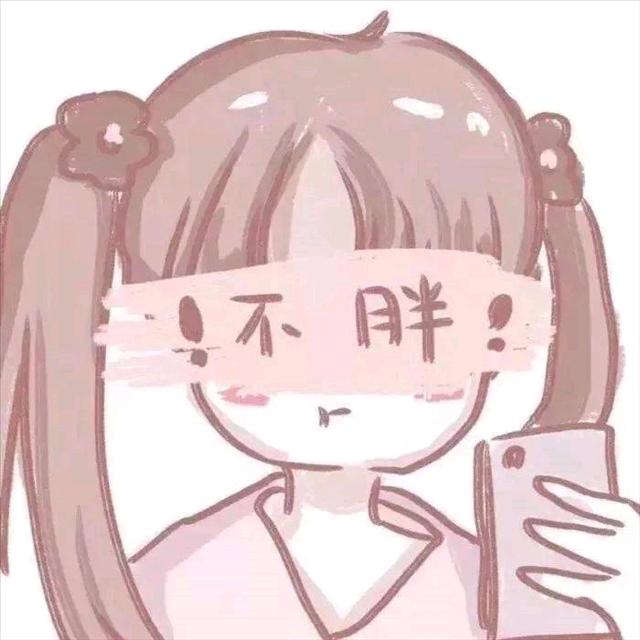 愤怒的小恶魔👿
