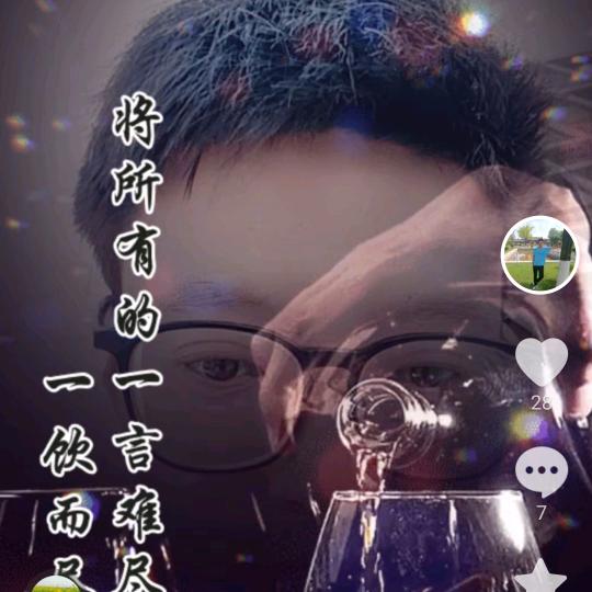 人生路，如何去走