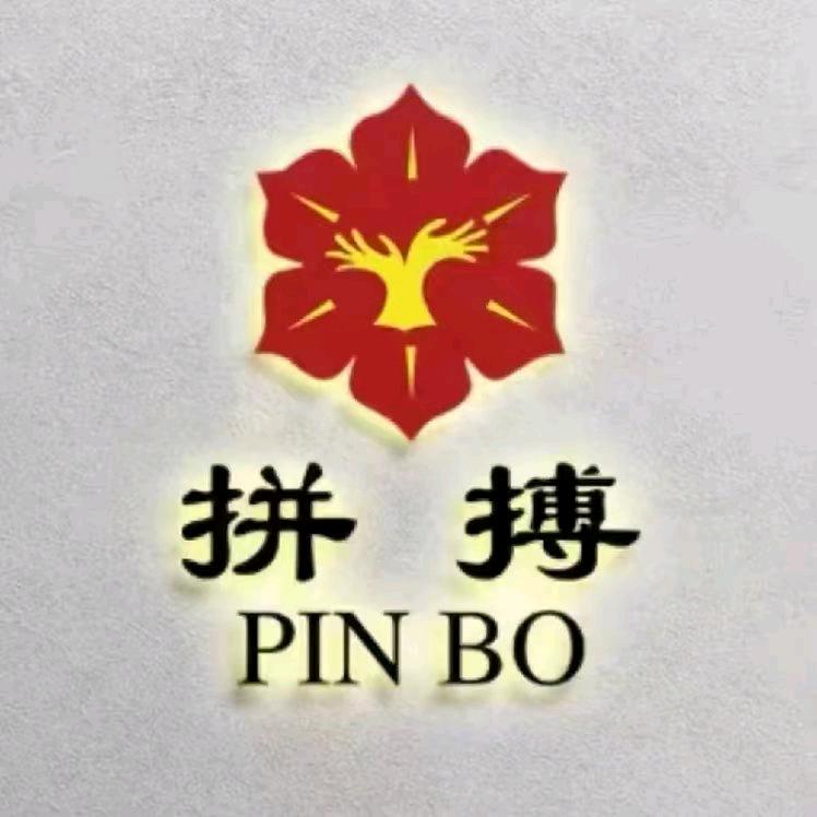 拼搏小号