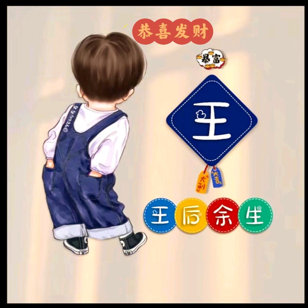 王᭄💞事🥀꯭随꯭ঞℳ᭄风ꦿꦿღ