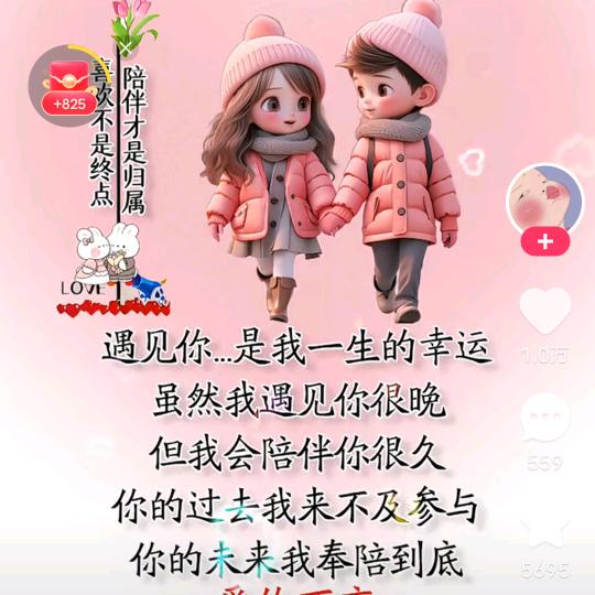 小萌哥