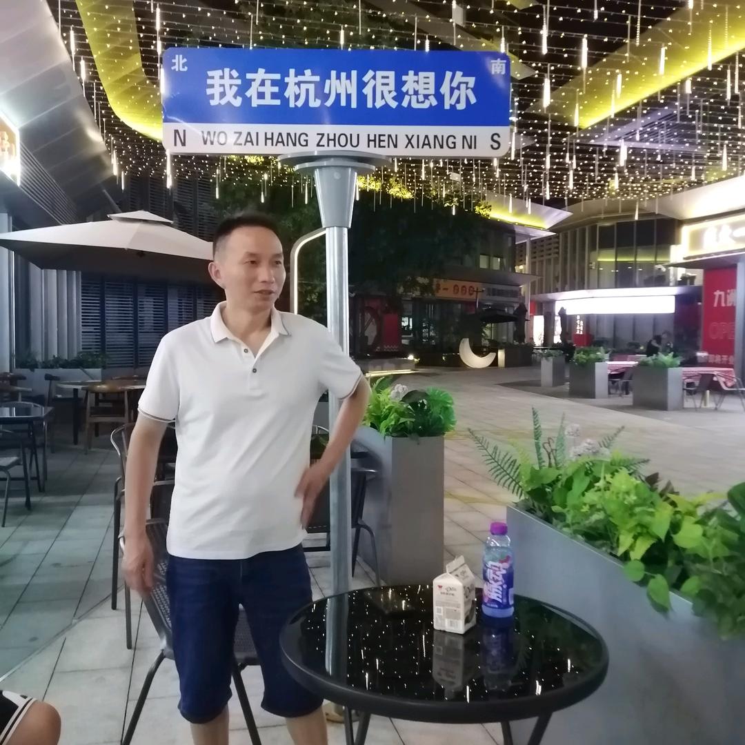 摩高美缝