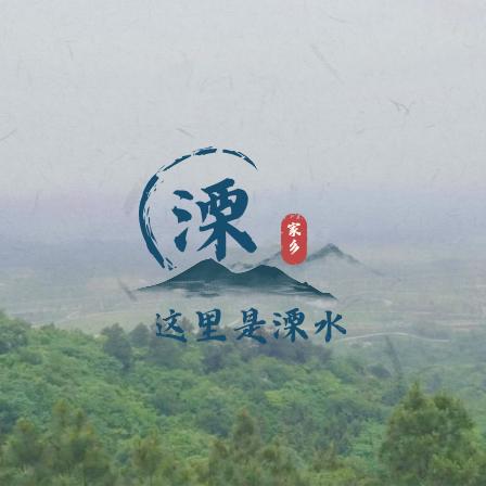 家乡溧水
