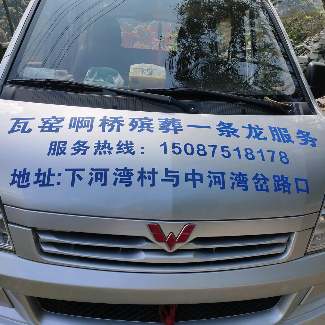 瓦窑阿桥石材加工，厂家直销骨灰盒带车接