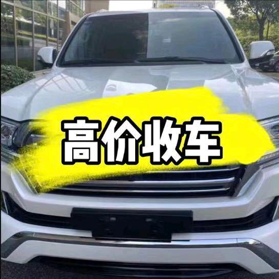 国强江源区精品二手车