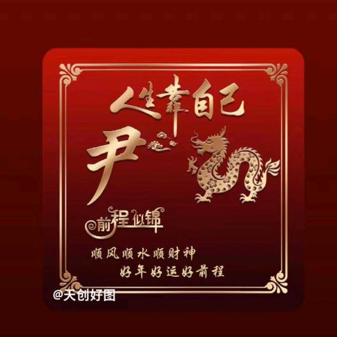 成哥