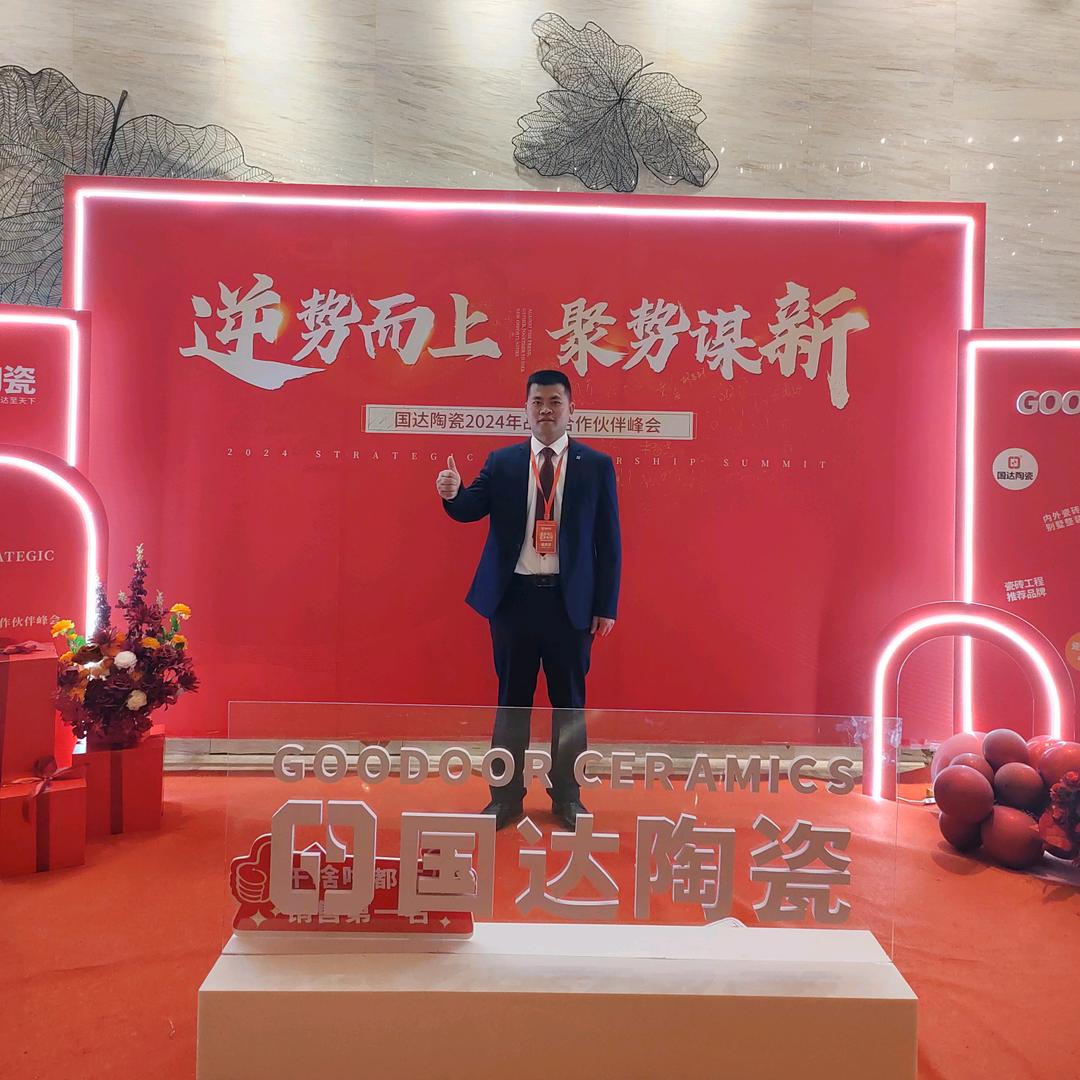 吉安国达陶瓷/玉锦装饰设计