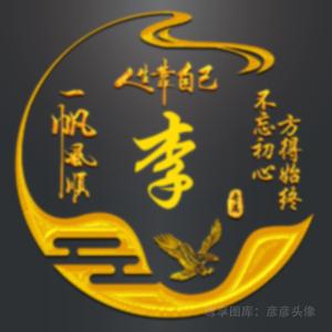 💞☀晴空🌈万李☀💥🌺