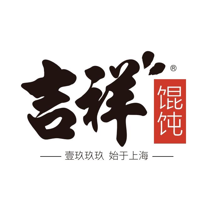 吉祥配送专卖店