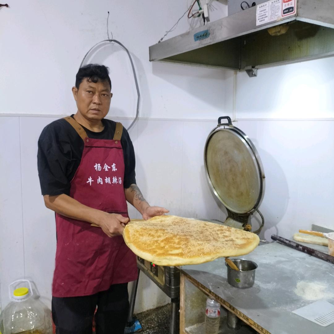 锅盔哥