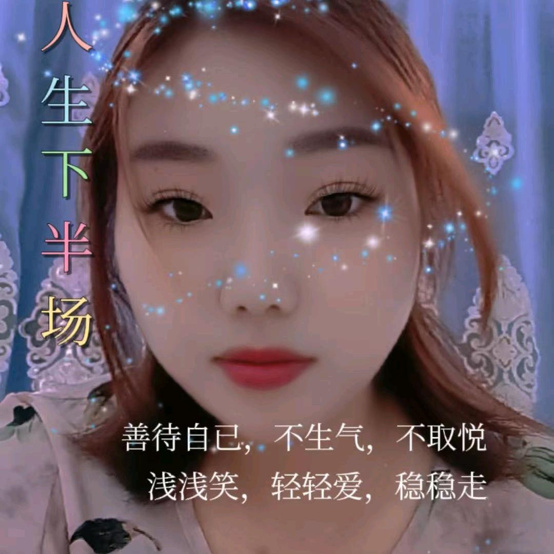 欣心