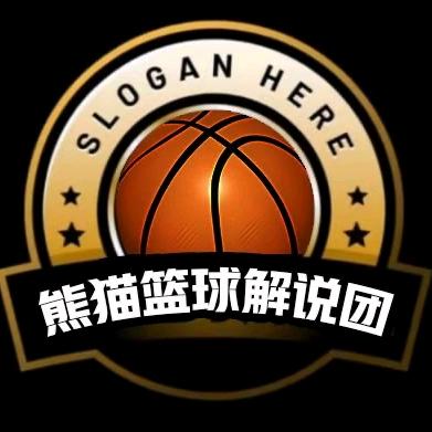熊猫篮球解说团《体育用品》