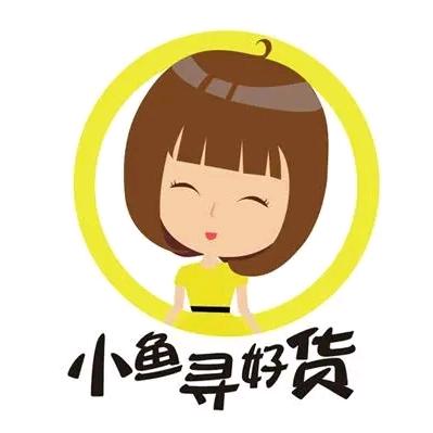 ¹小魚尋好貨¹